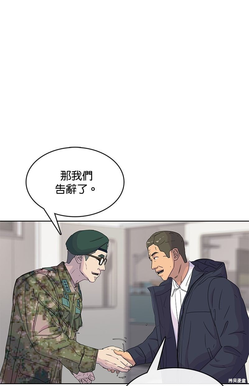 第98话