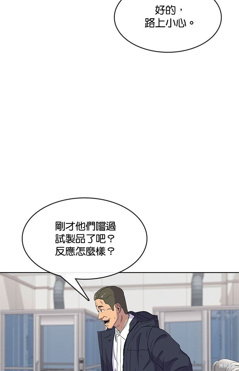 第98话