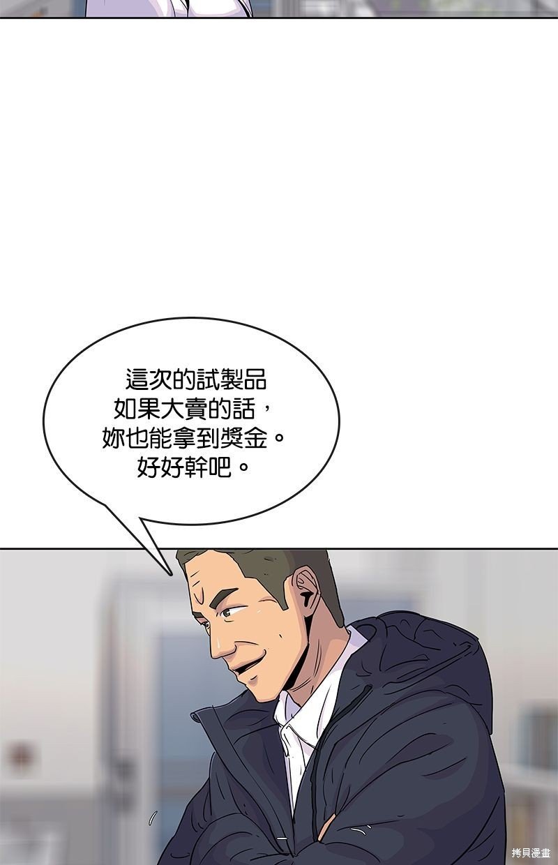 第98话