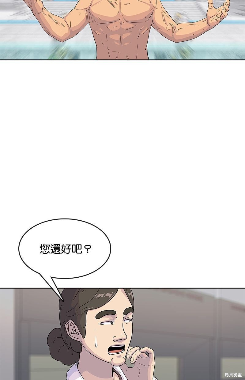 第98话