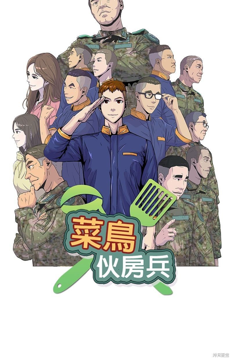 第98话