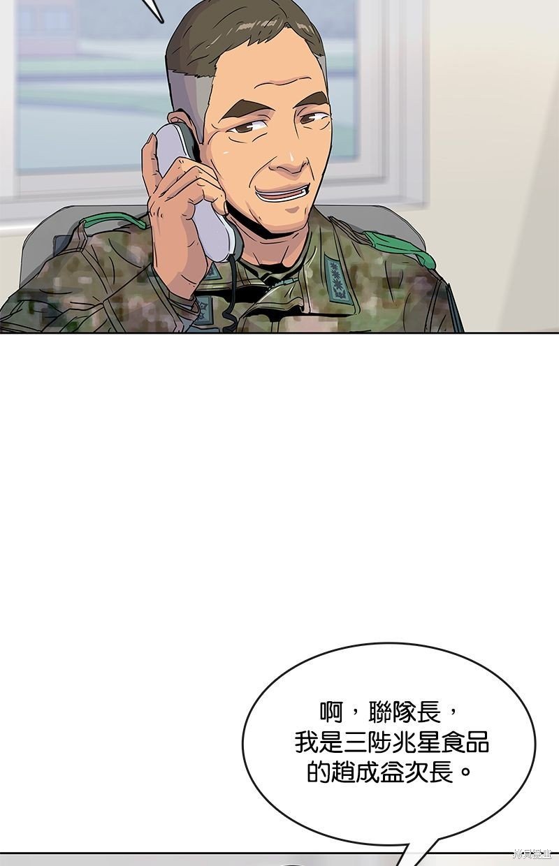 第98话