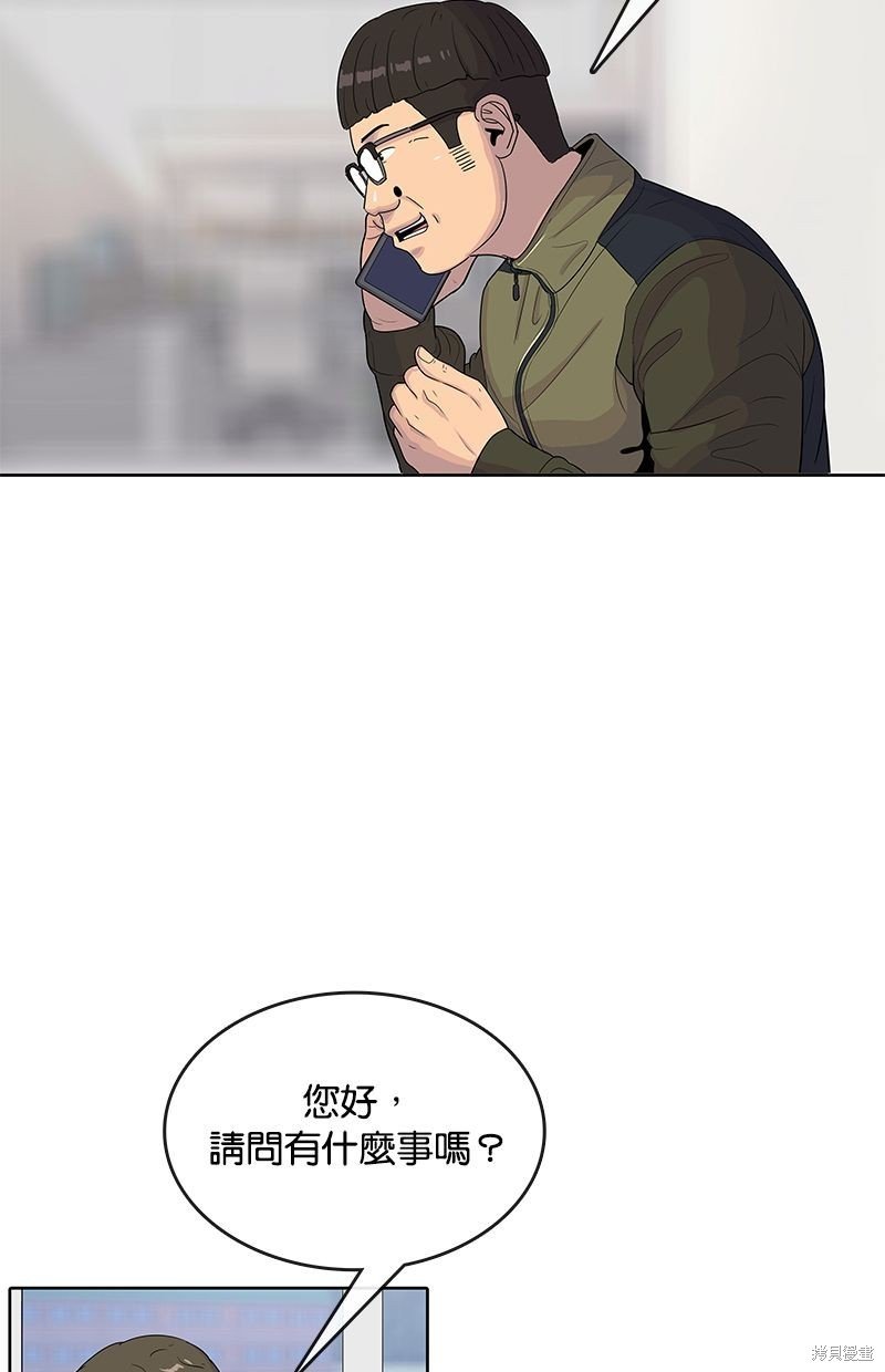 第98话
