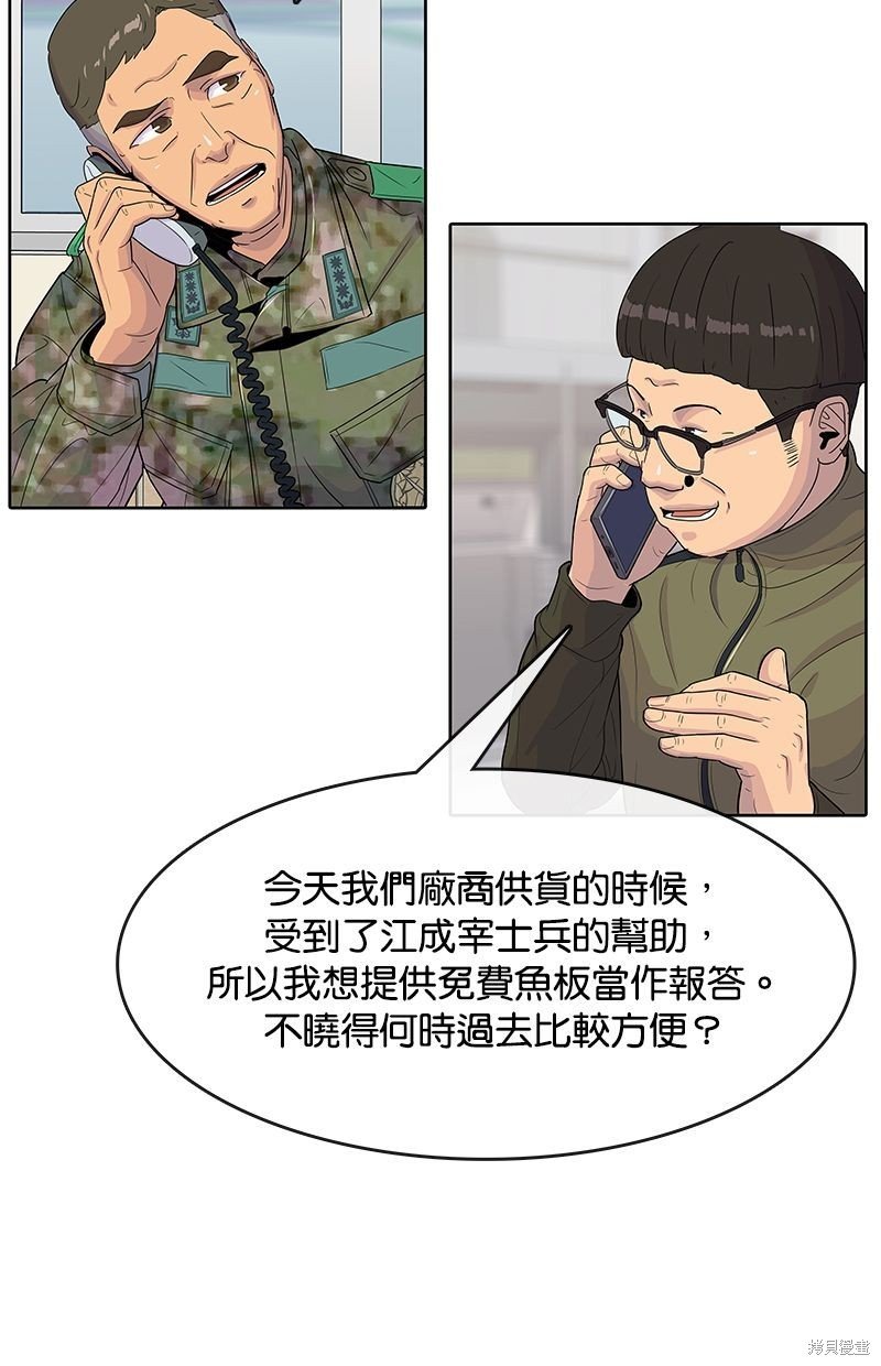 第98话