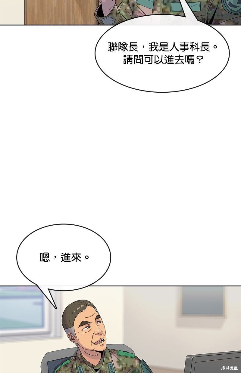 第98话