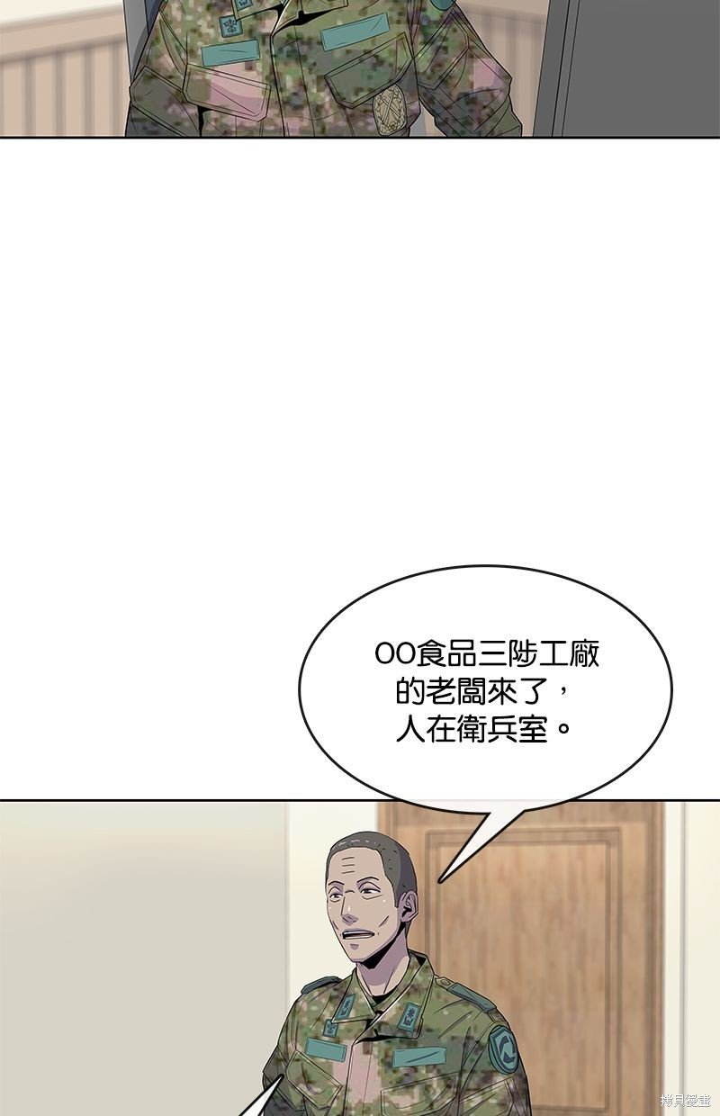 第98话