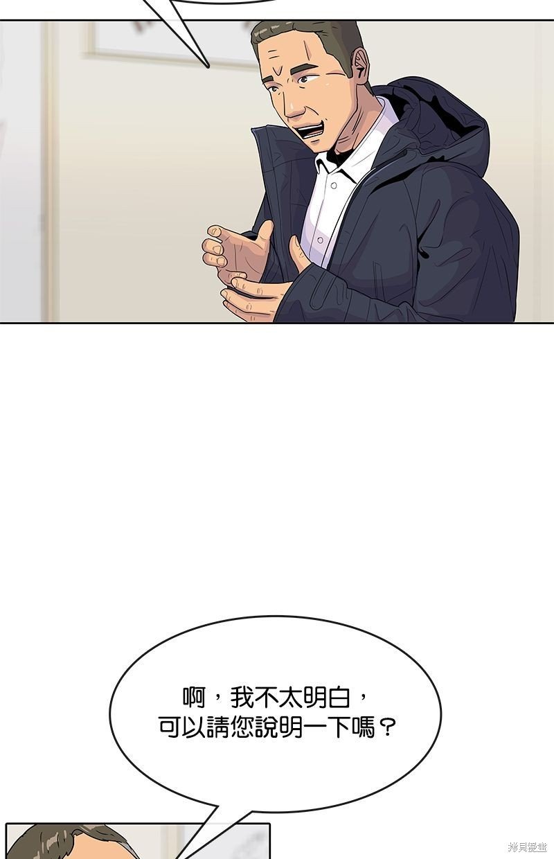 第98话