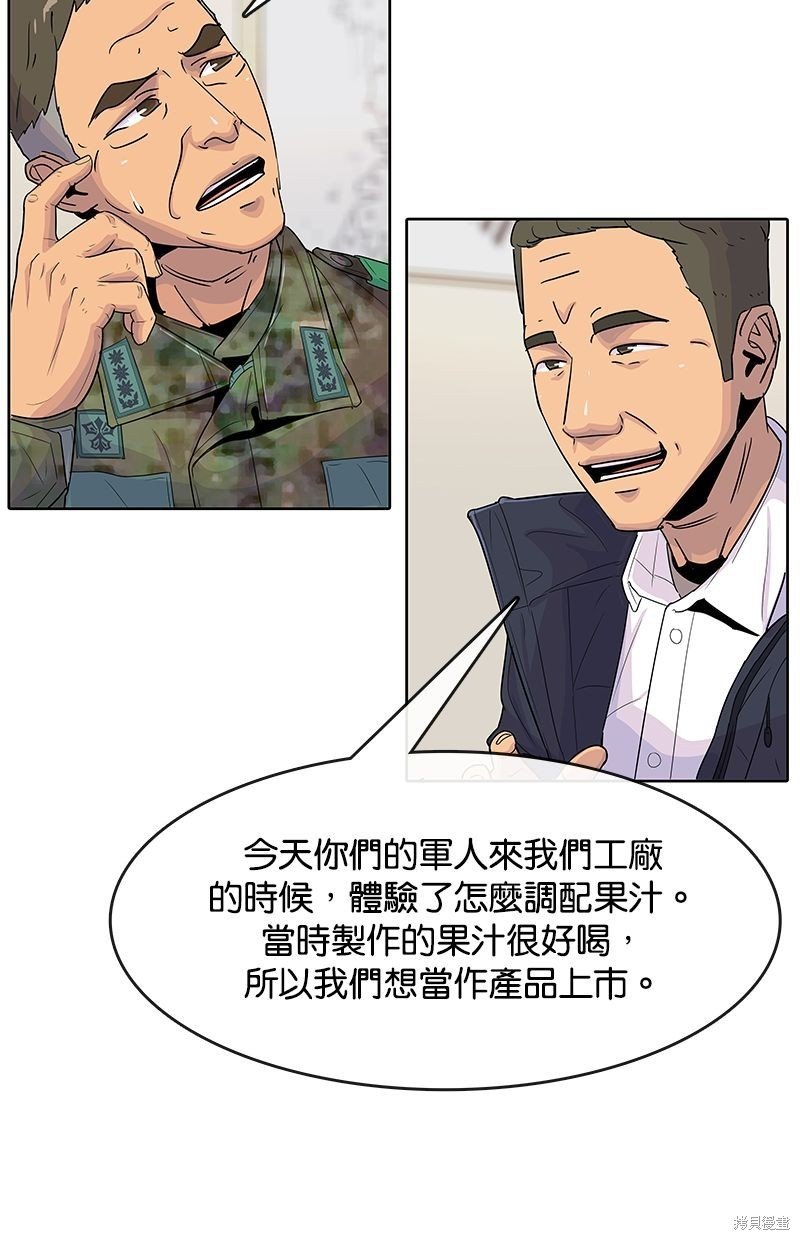 第98话