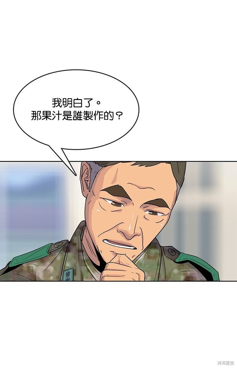 第98话