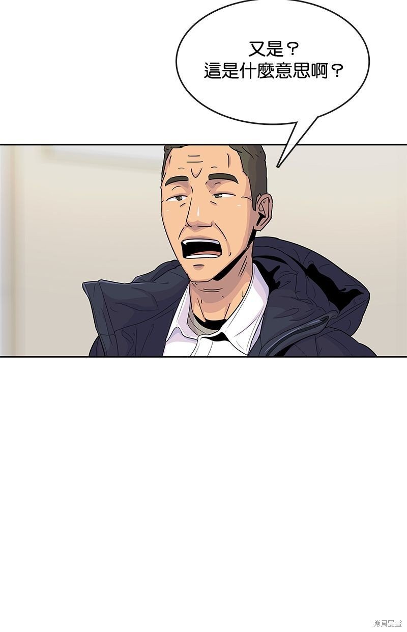 第98话