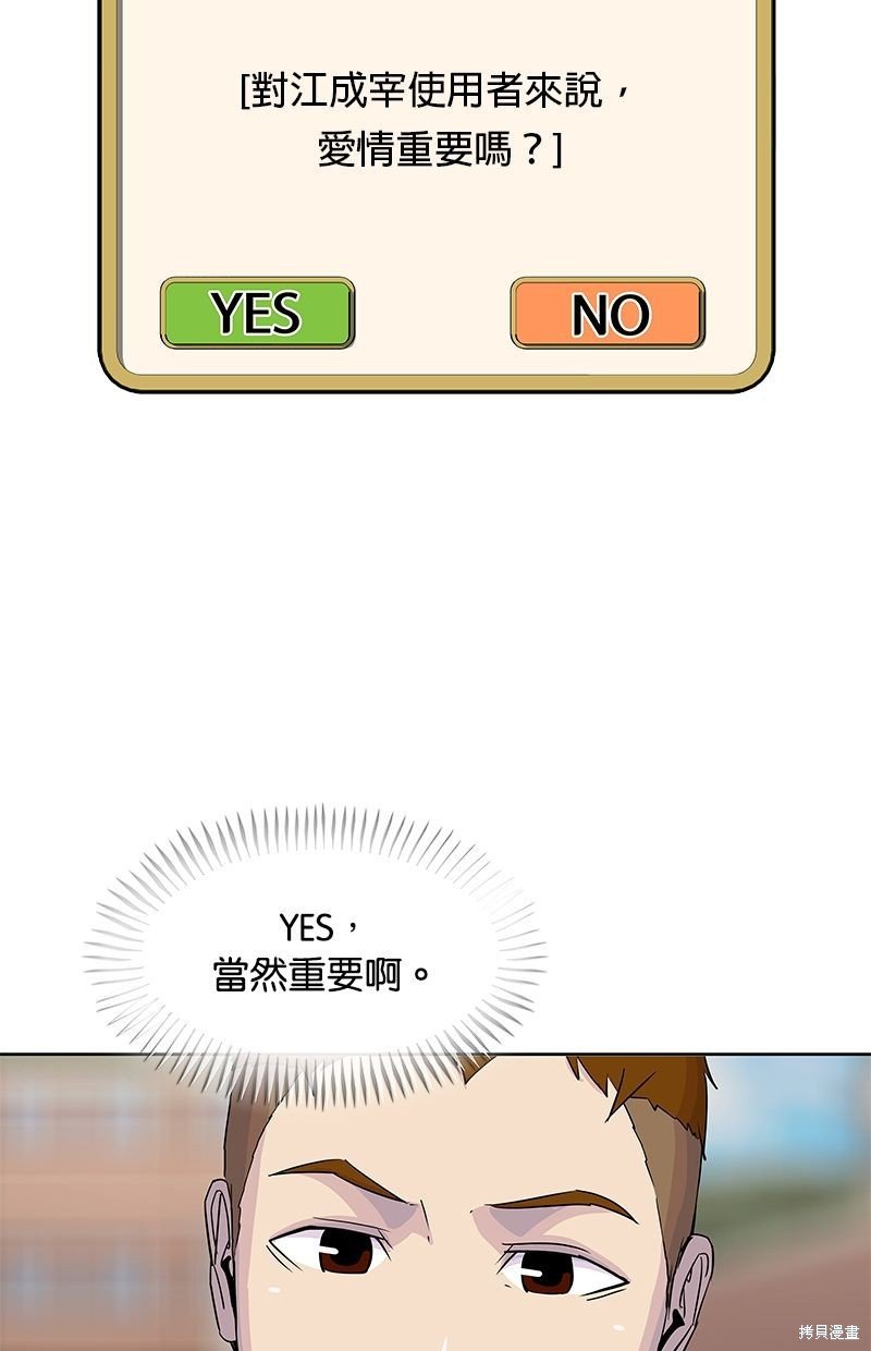 第98话