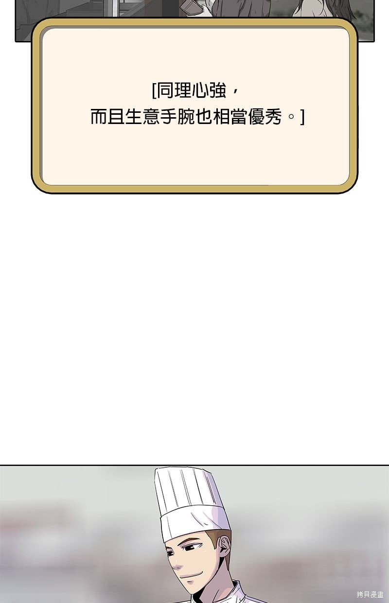 第98话