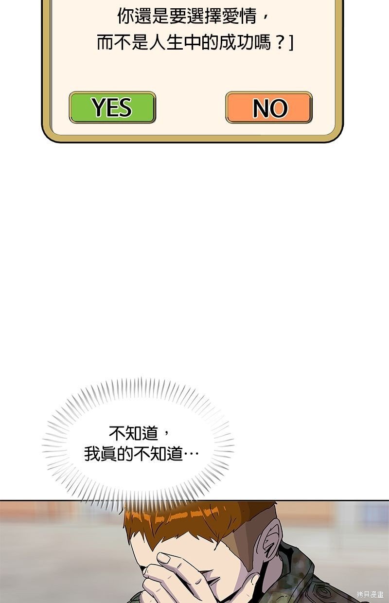 第98话