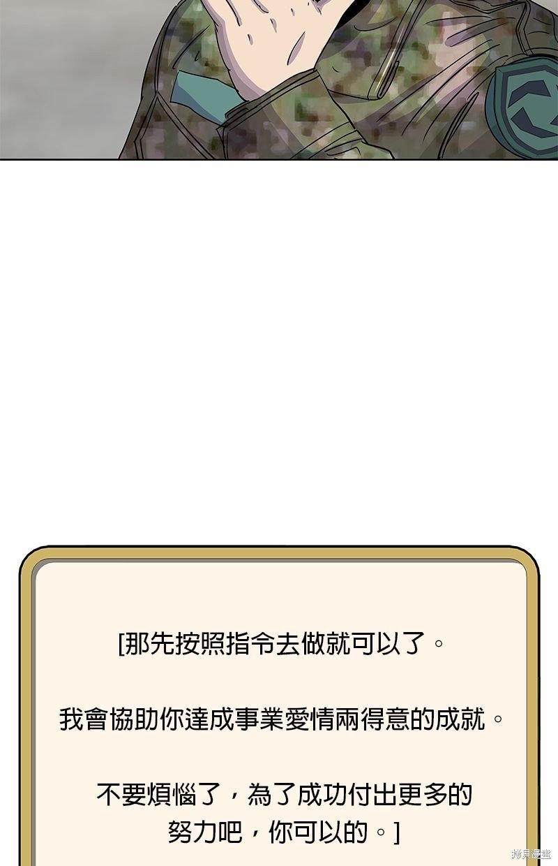 第98话