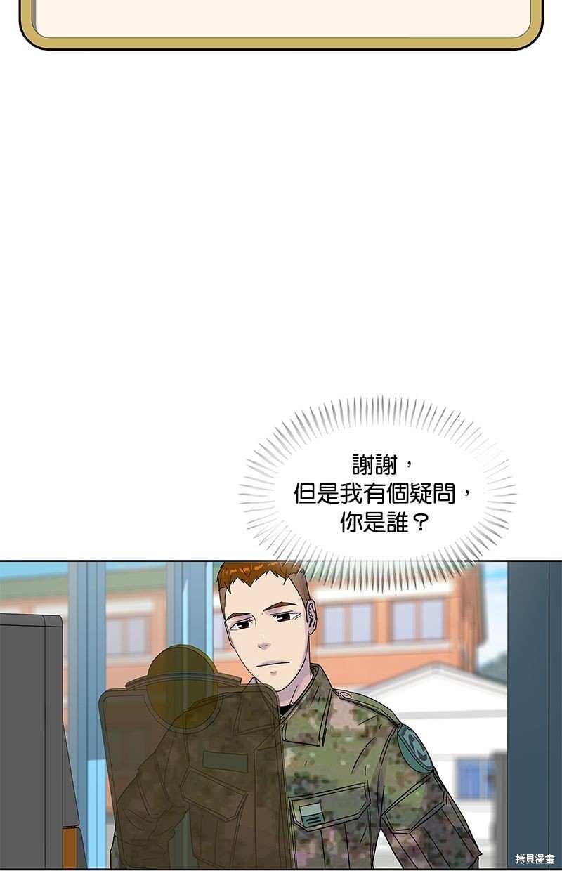 第98话