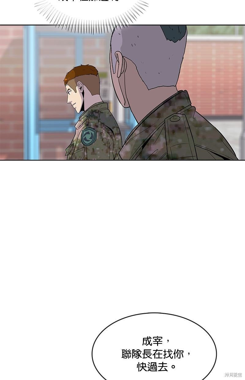 第98话