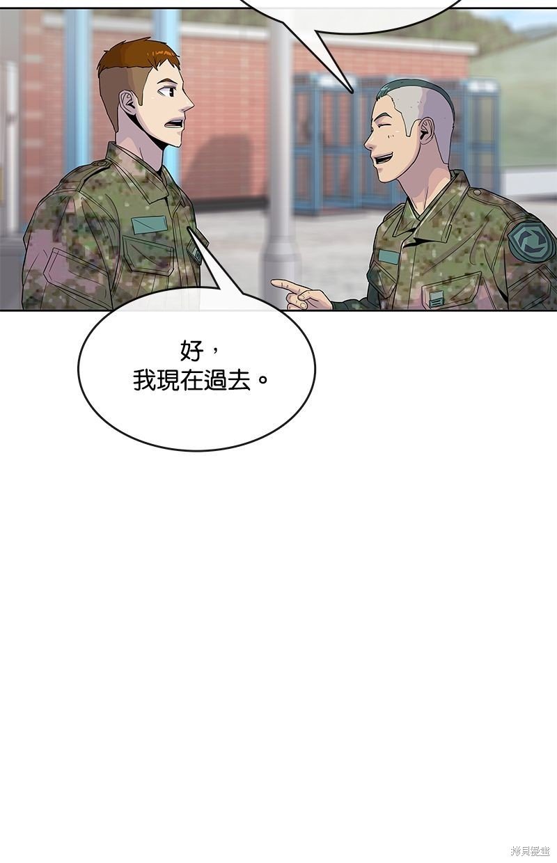 第98话