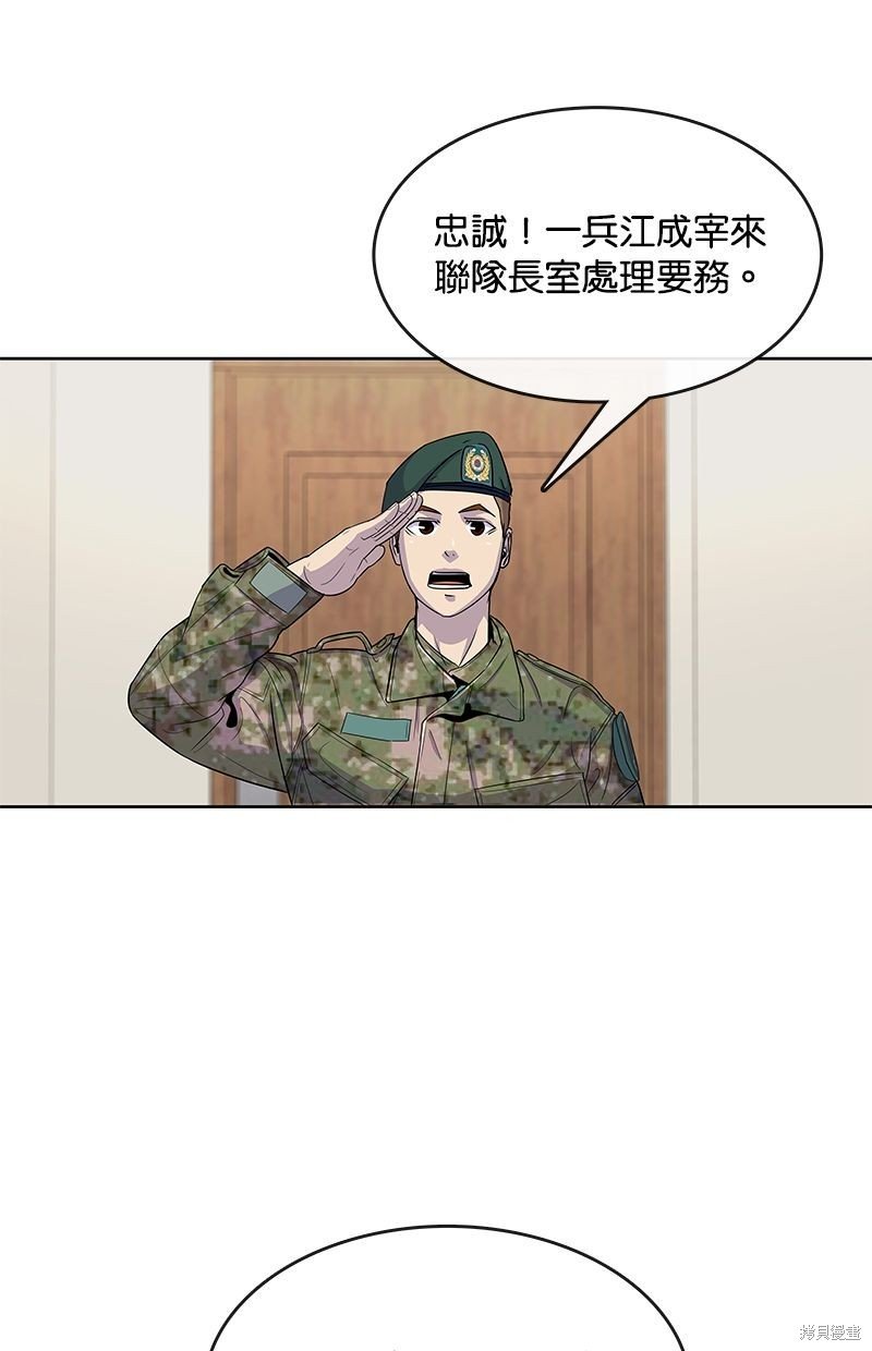 第98话