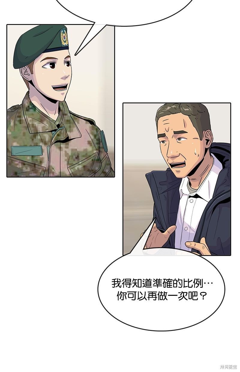 第98话