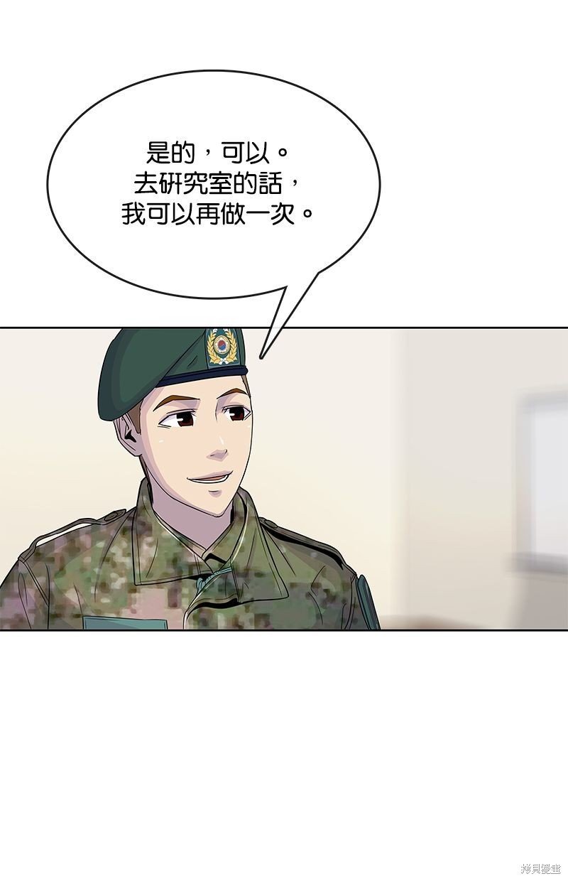 第98话