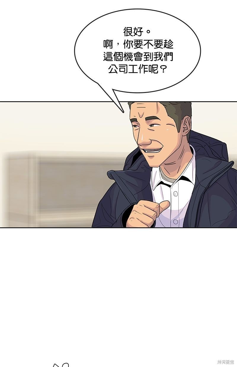 第98话