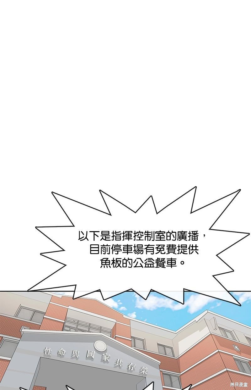 第98话