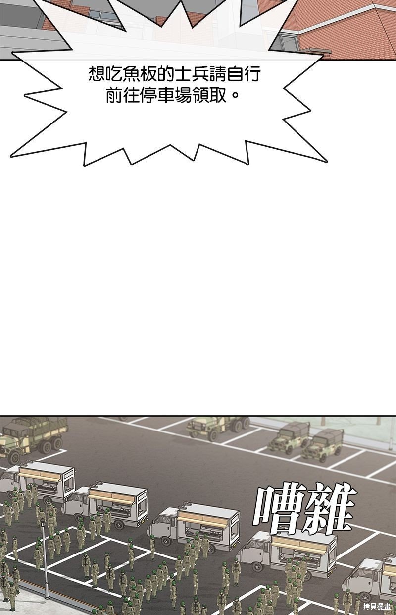 第98话