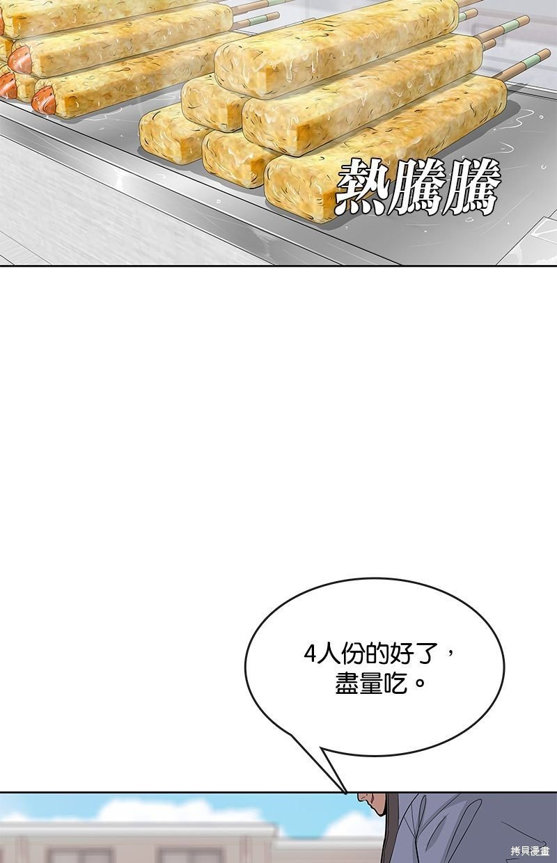 第98话