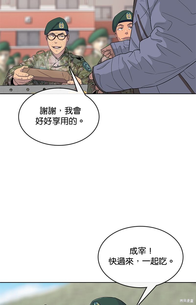 第98话