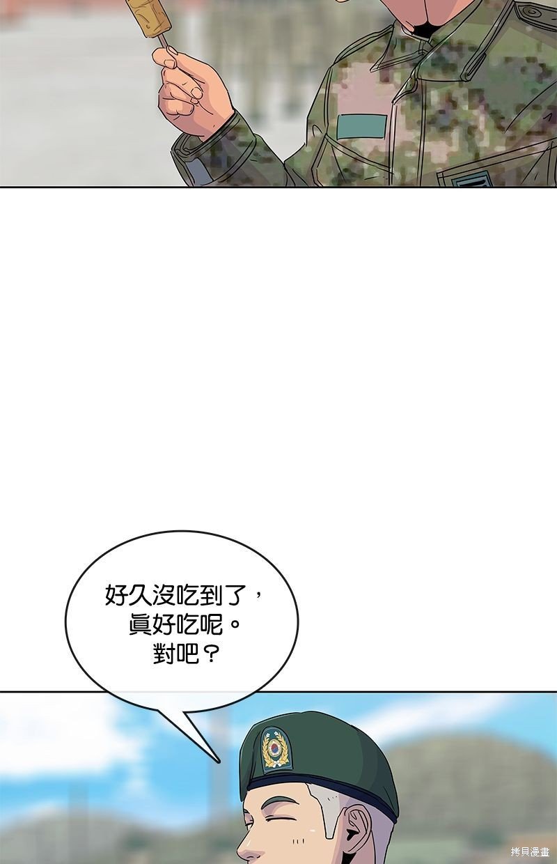 第98话