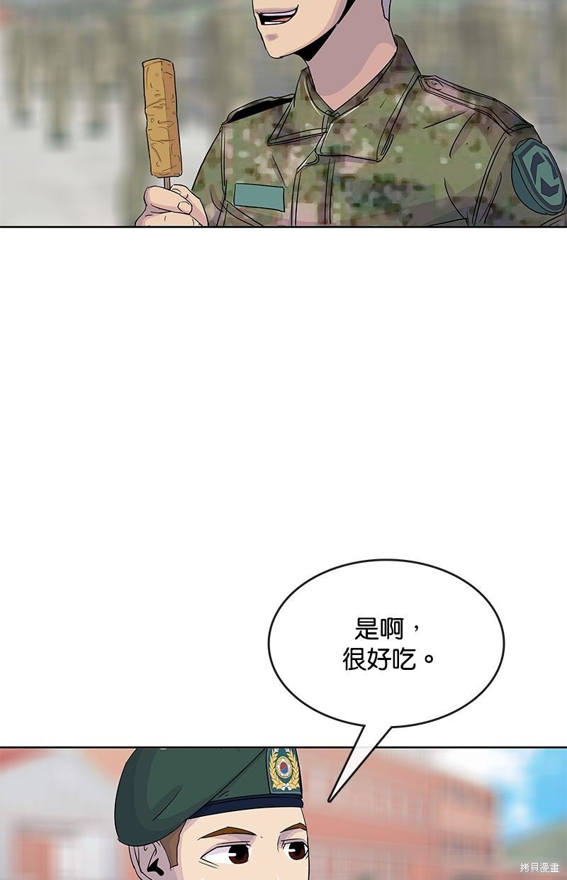 第98话