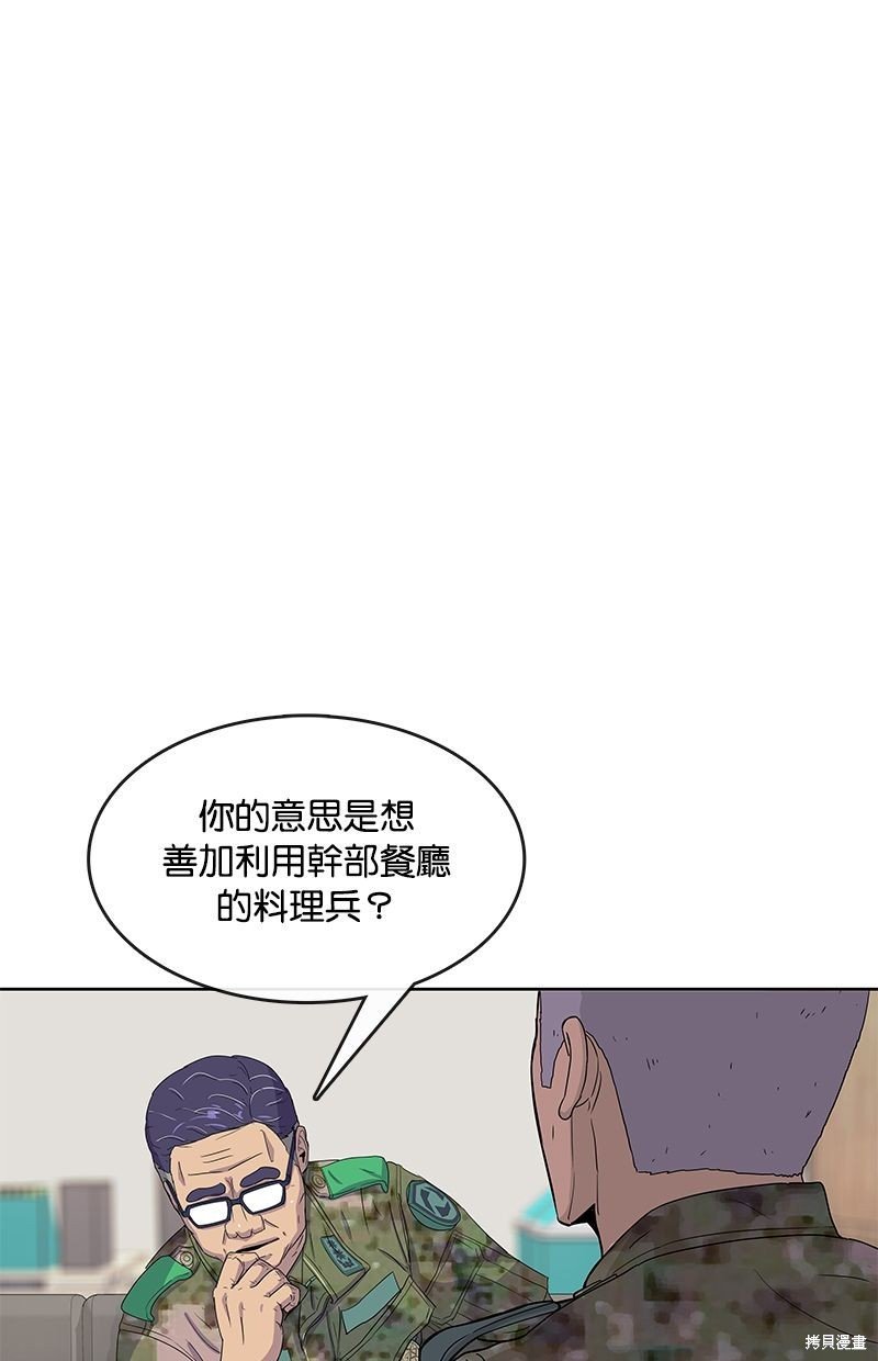 第99话