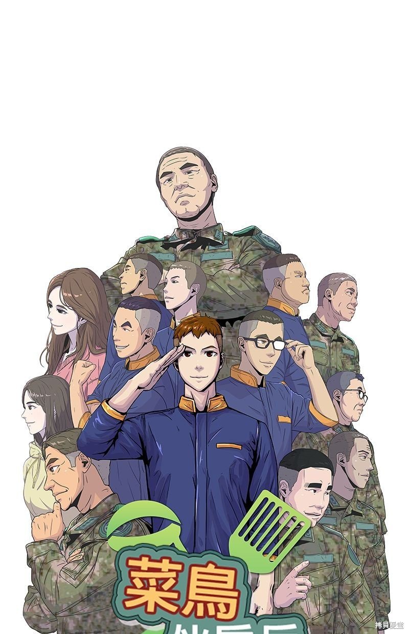 第99话