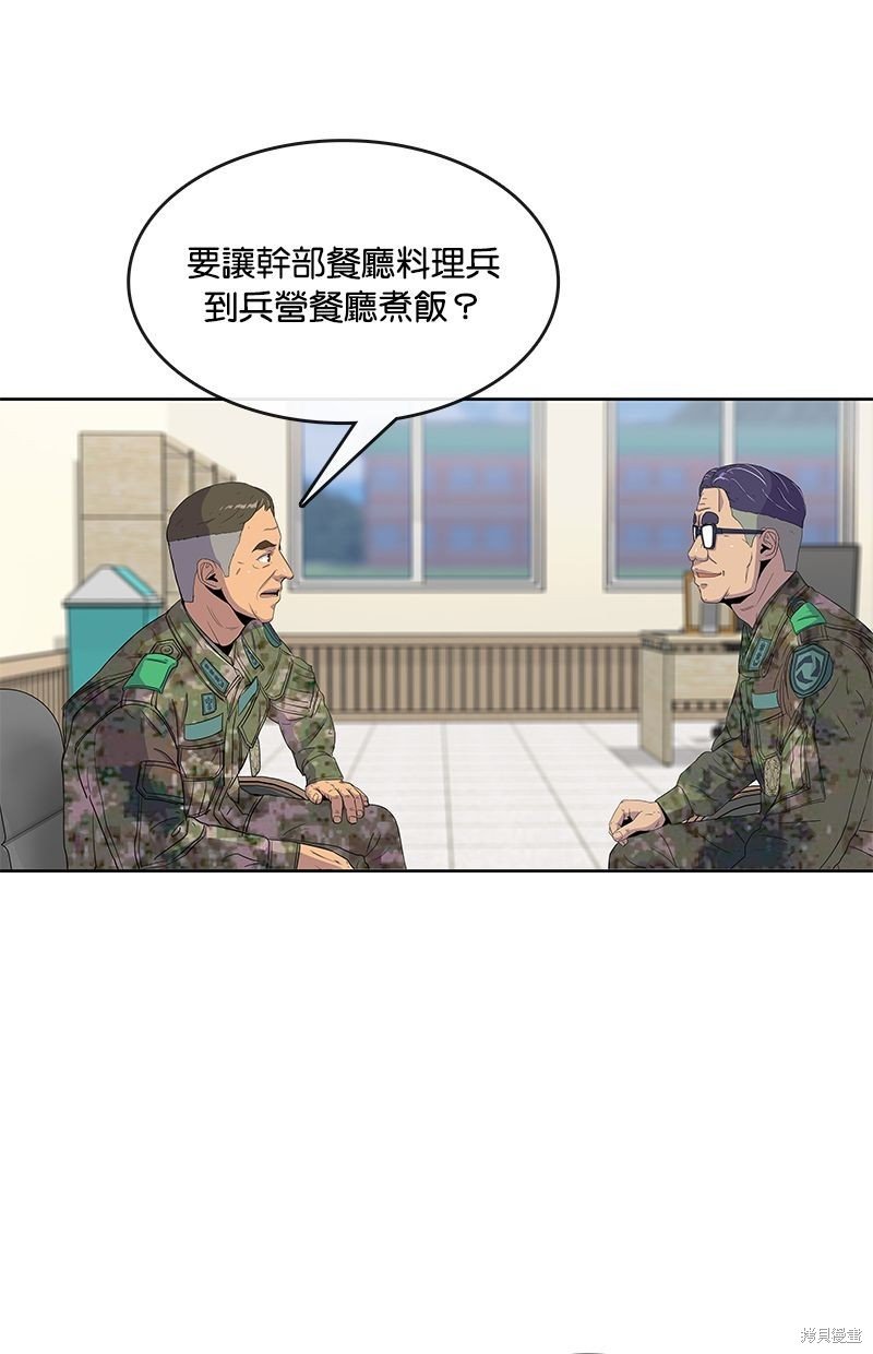 第99话