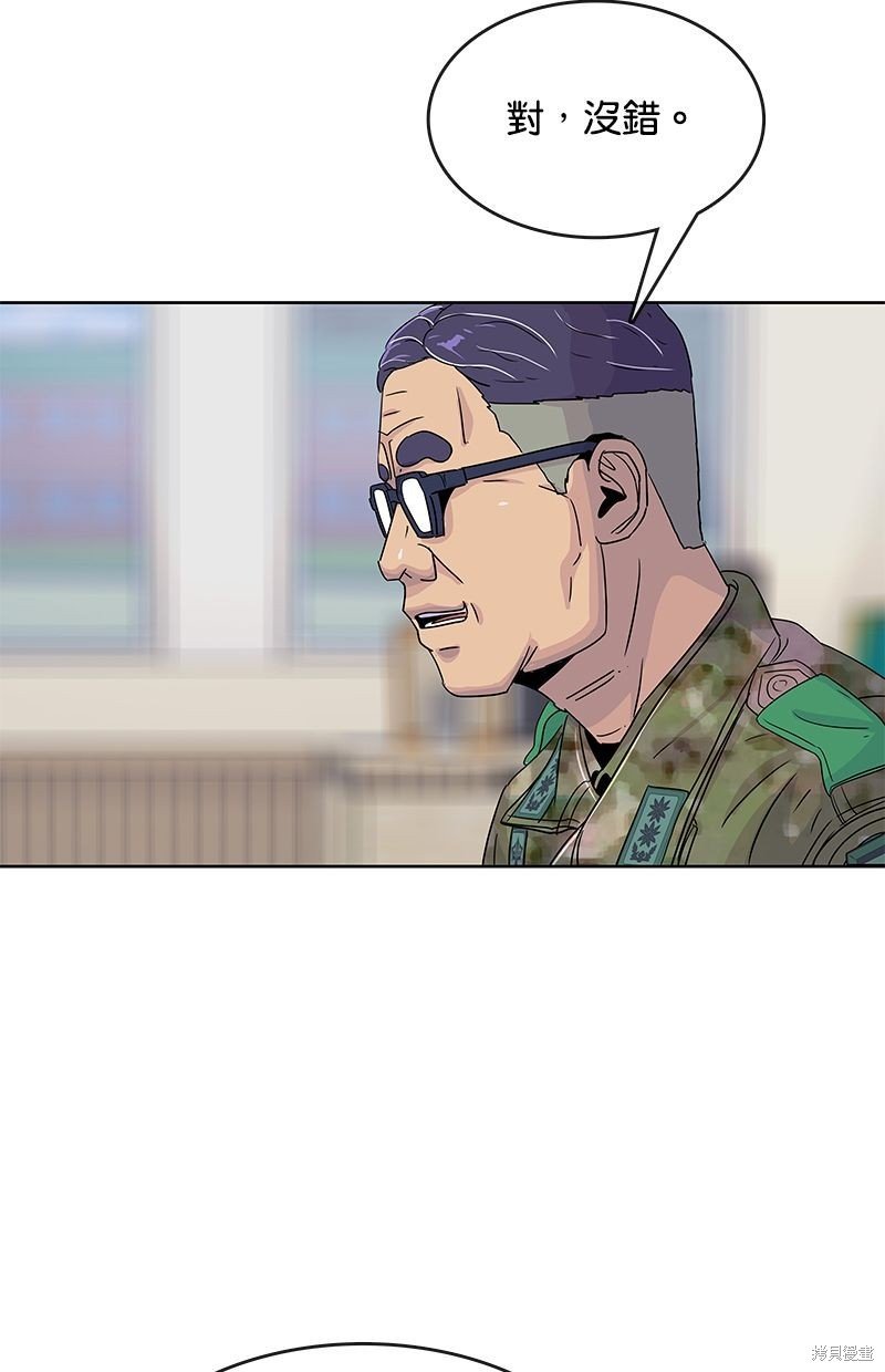 第99话