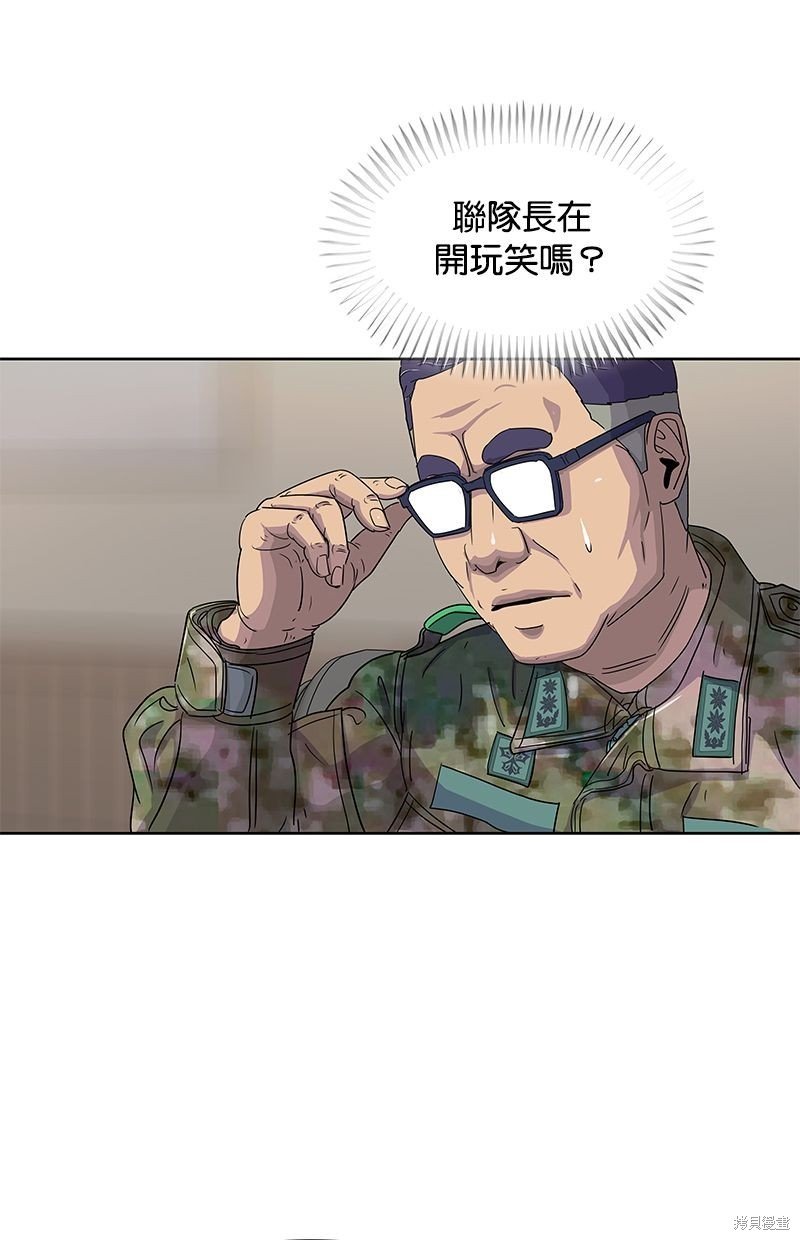 第99话