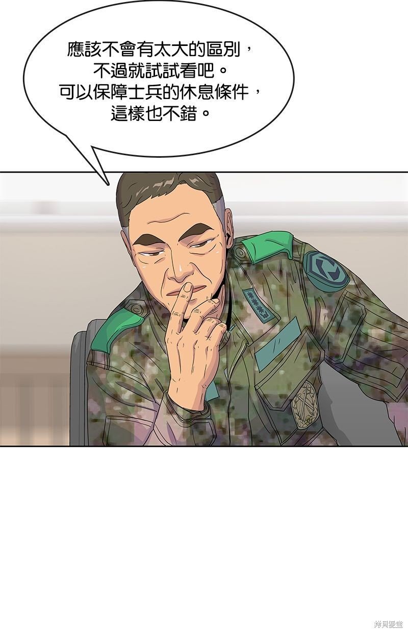 第99话