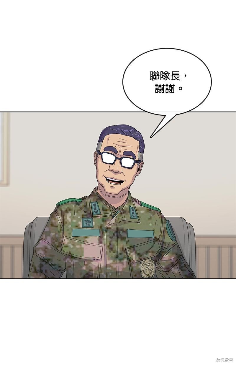第99话