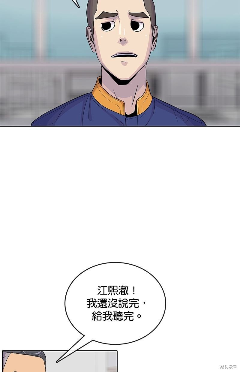 第99话