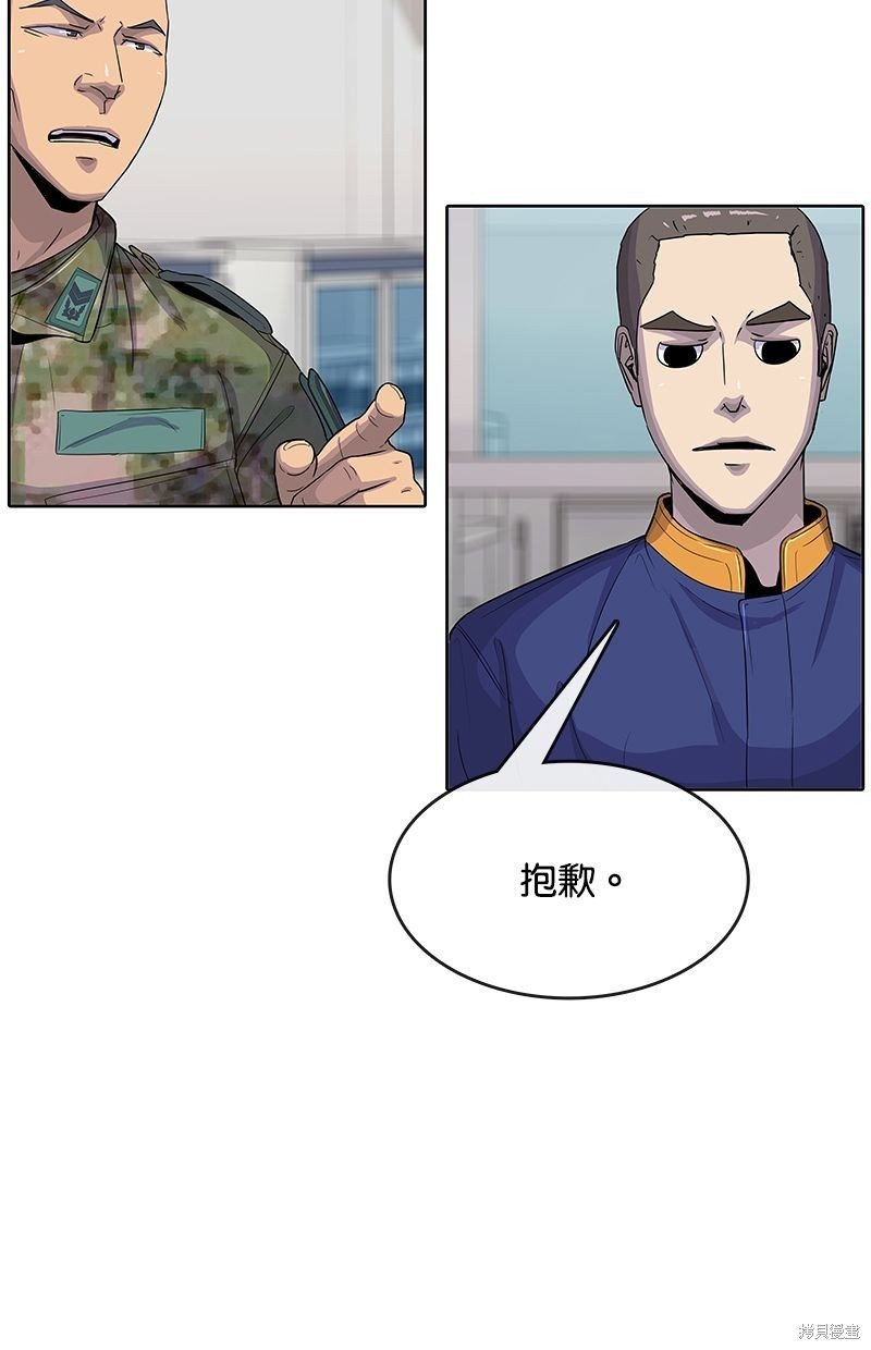 第99话
