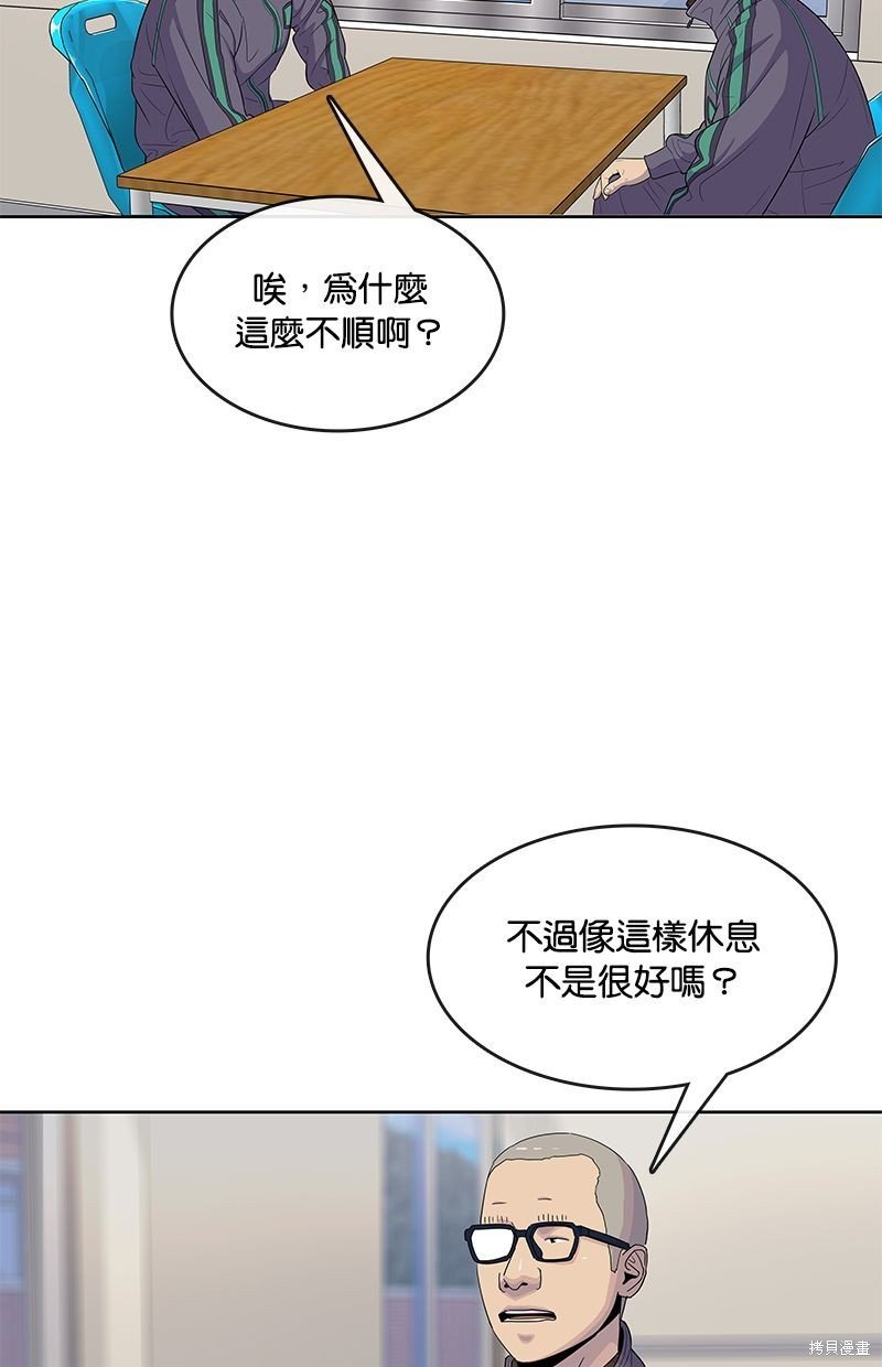 第99话