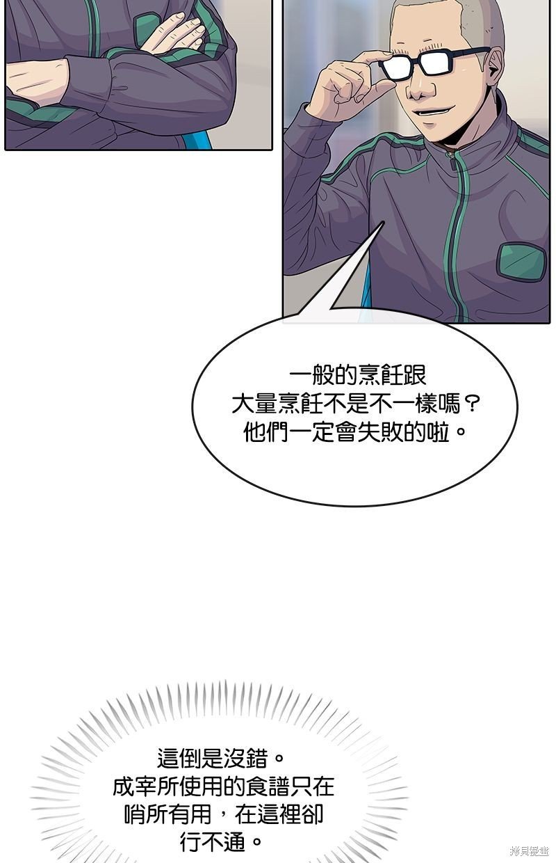 第99话