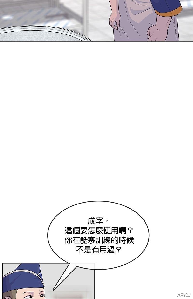 第99话