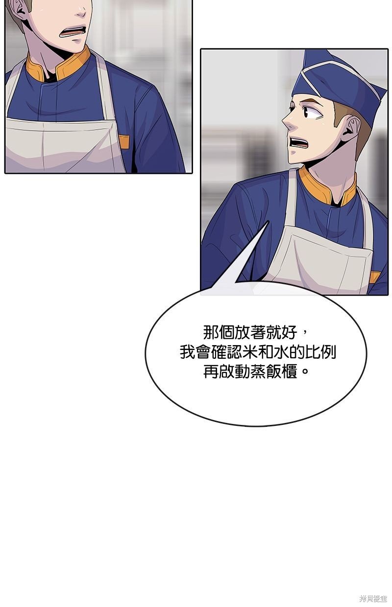 第99话