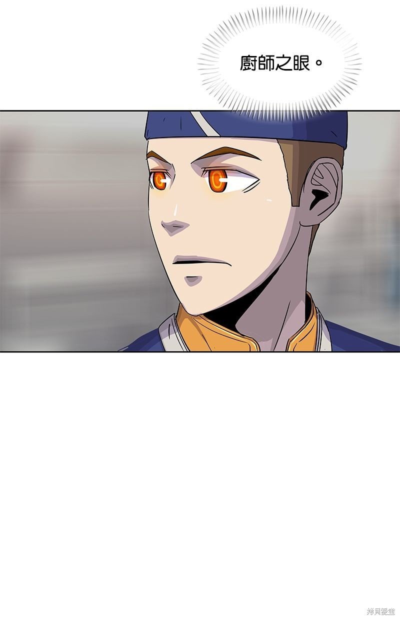 第99话