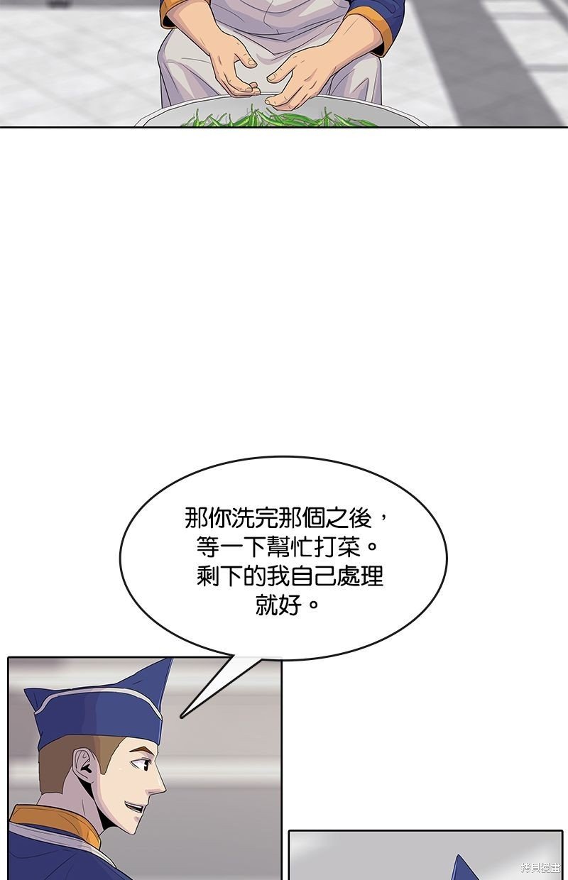 第99话