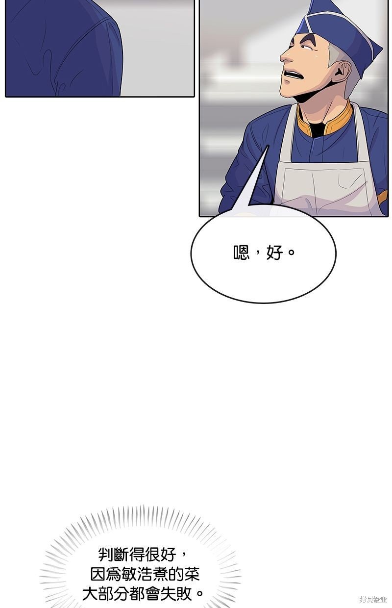 第99话