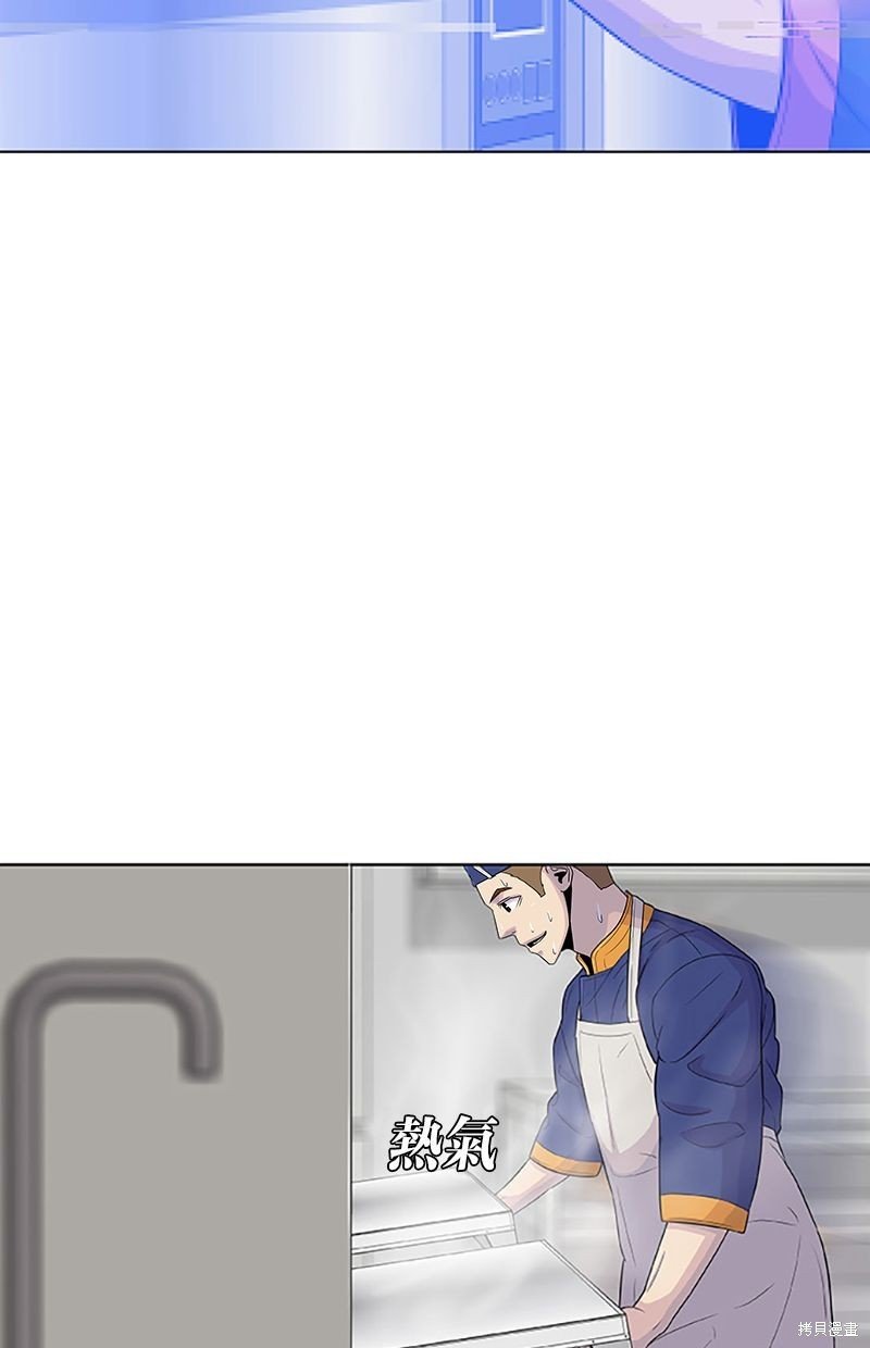 第99话