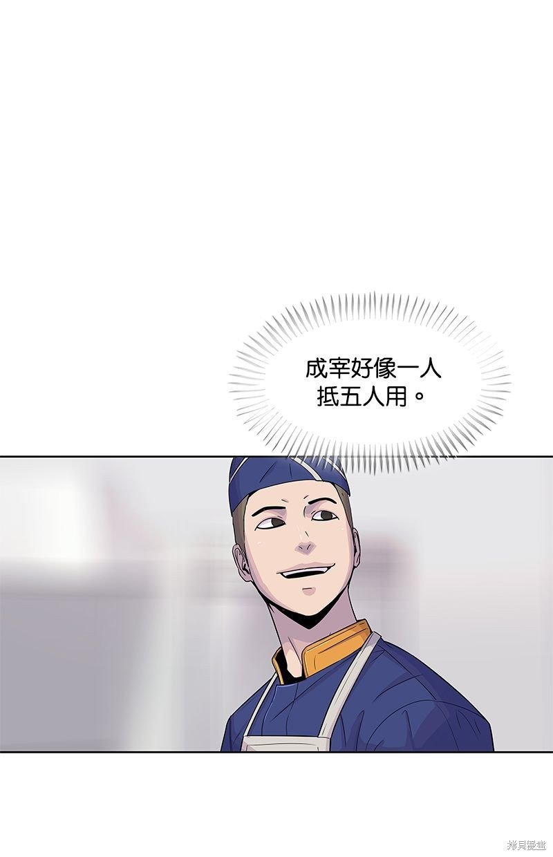 第99话