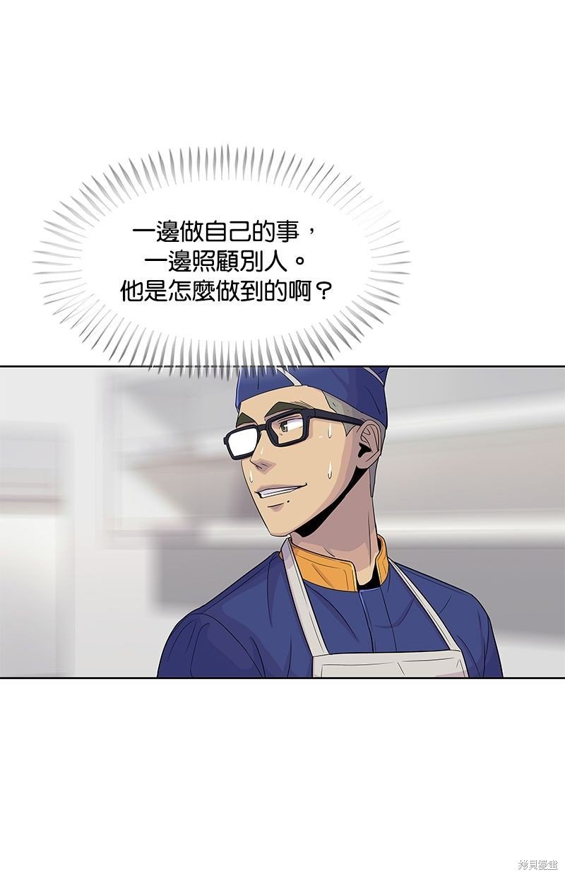 第99话